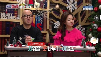Korean Survival Shows 2019