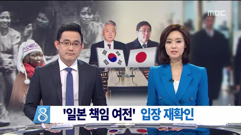 Mbc News Desk Design Ideas Mbc News Desk Hostgarcia