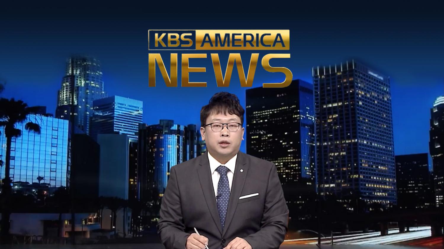 KBS America News