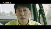 A Taxi Driver : Trailer