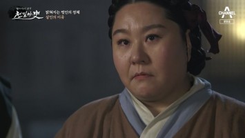Thousand Days Unofficial History : Ghost's Favor - Please Kill the Murderer! - OnDemandKorea