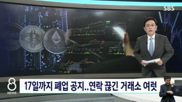 SBS News in Easy English 7 September 2021 - AllToLearn - Blog