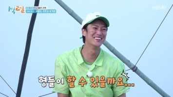 1Night 2Days Season 4 : E140 - OnDemandKorea