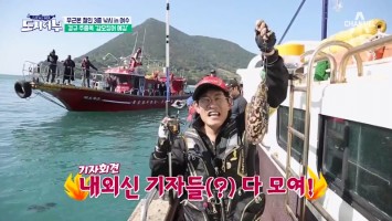 City Fishers : E14 - OnDemandKorea