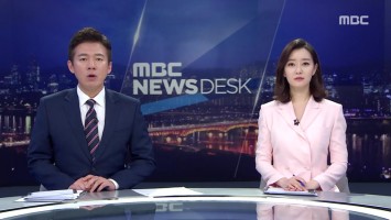 Mbc Newsdesk 03 28 2019 Ondemandkorea