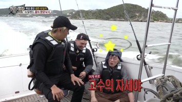 Sung Sung