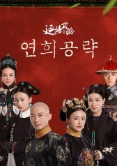 Download Liar Game Season 1 Sub Indo Mp4