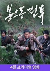 Rdrycvsi0tt0ym Whether you want to feel romantic, giggly, frightened or otherwise, these movies have all you need. https www ondemandkorea com movie