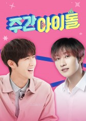 Weekly Idol : NMIXX