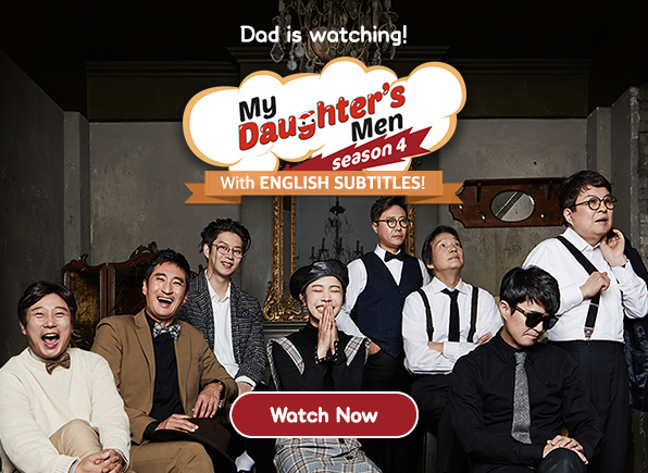 We are dating korean variety show