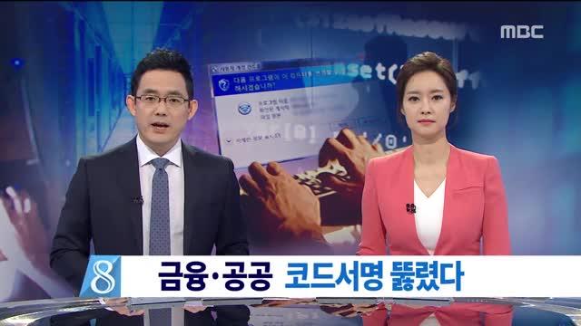 Mbc News Desk Design Ideas Mbc News Desk Design Ideas